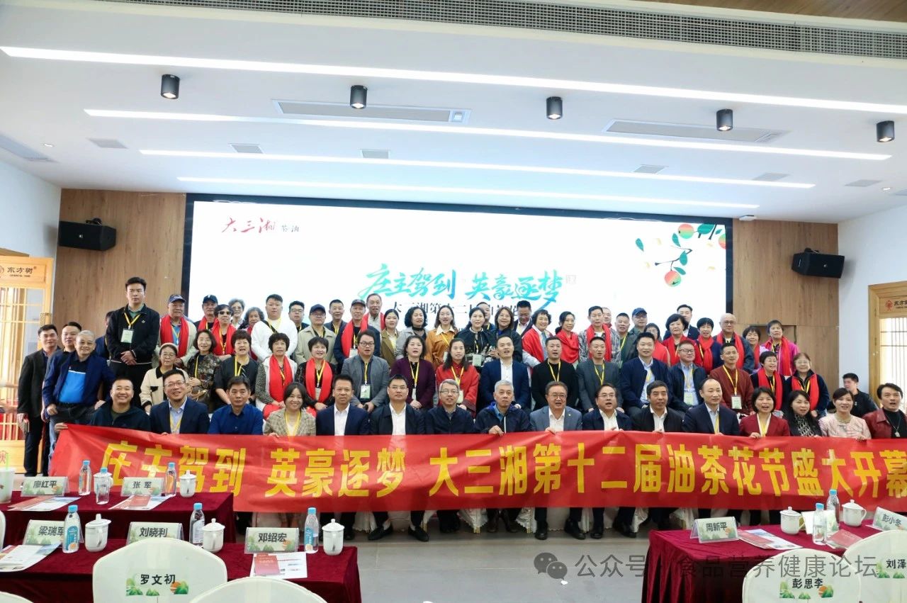 全體合影.jpg
