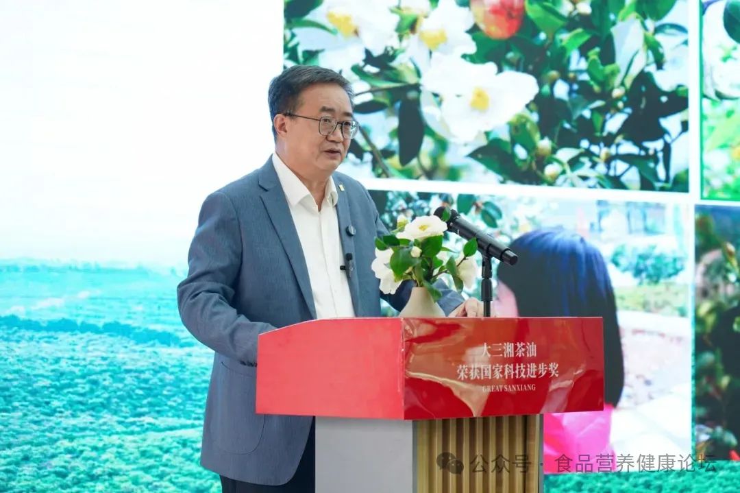 周新平董事長(zhǎng)致歡迎辭.jpg