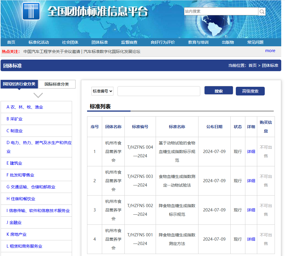 微信圖片_20241127163353.png